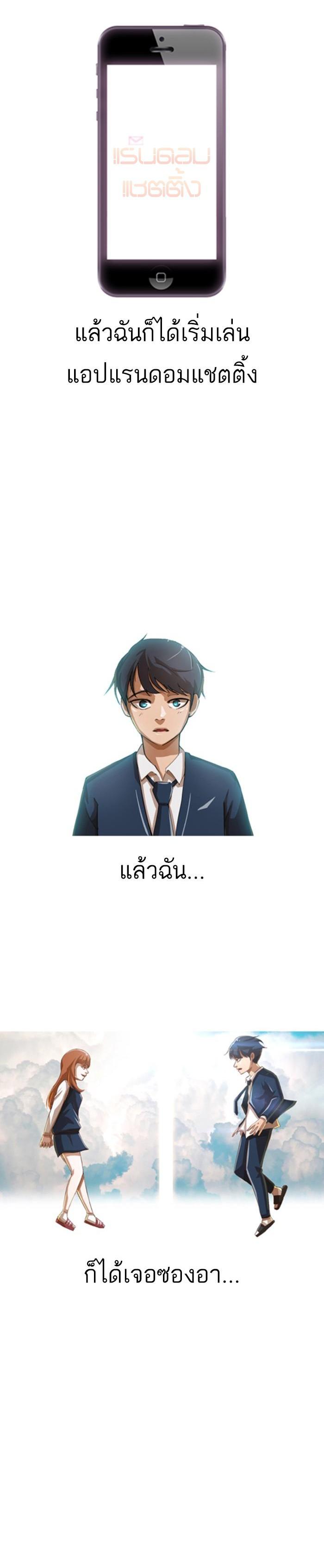 Manga-lc-com อ่านมังงะ อ่านการ์ตูน ออนไลน์ ฟรี Random Chat สาวจากแรนดอมแชต ตอนที่ 1 2 3 4 5 6 7 8 9 10 11 12 13 14 ฟรี ไม่มีโฆษณา Manga-lc - อ่าน มังงะ อ่าน การ์ตูน ออนไลน์ อ่านมังงะ ฟรี