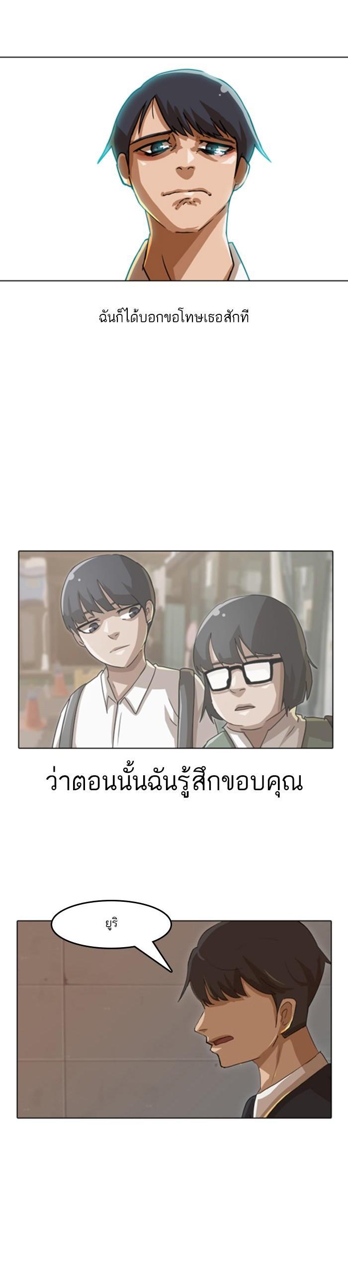 Manga-lc-com อ่านมังงะ อ่านการ์ตูน ออนไลน์ ฟรี Random Chat สาวจากแรนดอมแชต ตอนที่ 1 2 3 4 5 6 7 8 9 10 11 12 13 14 ฟรี ไม่มีโฆษณา Manga-lc - อ่าน มังงะ อ่าน การ์ตูน ออนไลน์ อ่านมังงะ ฟรี