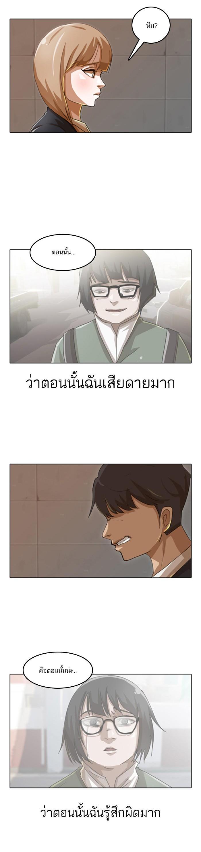 Manga-lc-com อ่านมังงะ อ่านการ์ตูน ออนไลน์ ฟรี Random Chat สาวจากแรนดอมแชต ตอนที่ 1 2 3 4 5 6 7 8 9 10 11 12 13 14 ฟรี ไม่มีโฆษณา Manga-lc - อ่าน มังงะ อ่าน การ์ตูน ออนไลน์ อ่านมังงะ ฟรี