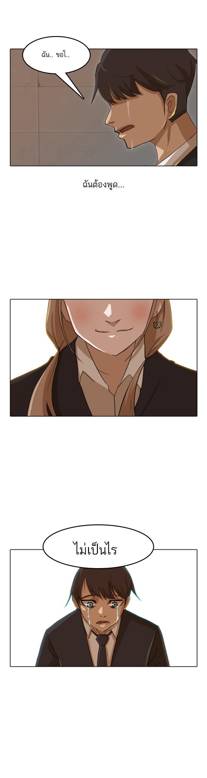 Manga-lc-com อ่านมังงะ อ่านการ์ตูน ออนไลน์ ฟรี Random Chat สาวจากแรนดอมแชต ตอนที่ 1 2 3 4 5 6 7 8 9 10 11 12 13 14 ฟรี ไม่มีโฆษณา Manga-lc - อ่าน มังงะ อ่าน การ์ตูน ออนไลน์ อ่านมังงะ ฟรี