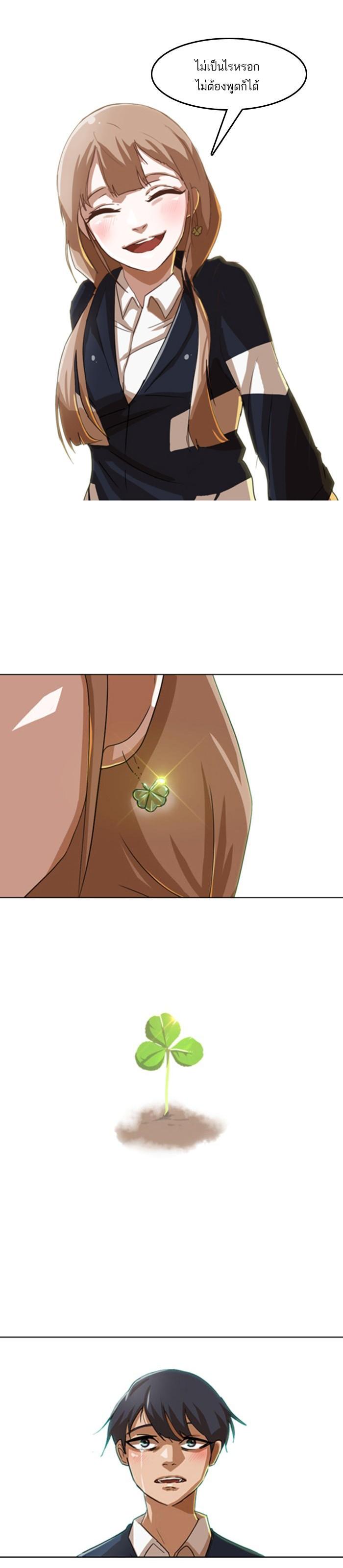 Manga-lc-com อ่านมังงะ อ่านการ์ตูน ออนไลน์ ฟรี Random Chat สาวจากแรนดอมแชต ตอนที่ 1 2 3 4 5 6 7 8 9 10 11 12 13 14 ฟรี ไม่มีโฆษณา Manga-lc - อ่าน มังงะ อ่าน การ์ตูน ออนไลน์ อ่านมังงะ ฟรี