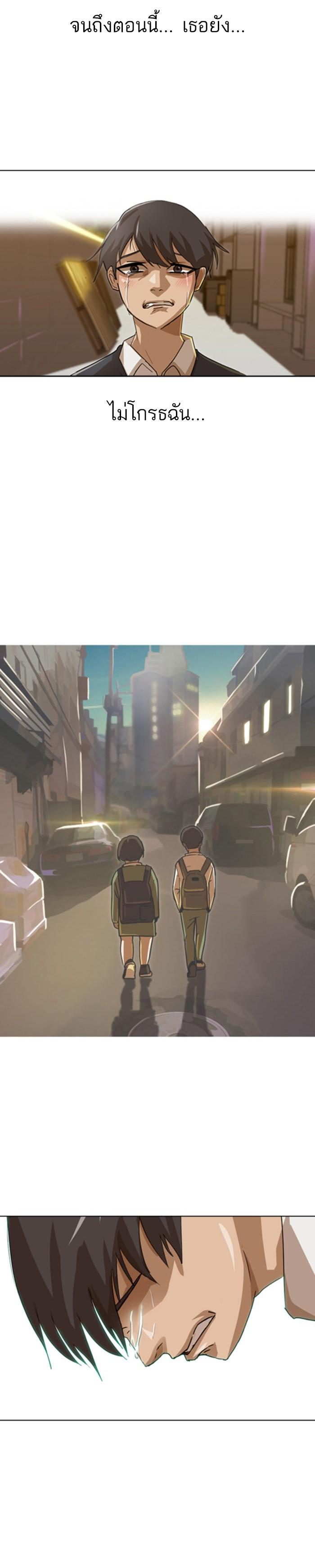 Manga-lc-com อ่านมังงะ อ่านการ์ตูน ออนไลน์ ฟรี Random Chat สาวจากแรนดอมแชต ตอนที่ 1 2 3 4 5 6 7 8 9 10 11 12 13 14 ฟรี ไม่มีโฆษณา Manga-lc - อ่าน มังงะ อ่าน การ์ตูน ออนไลน์ อ่านมังงะ ฟรี