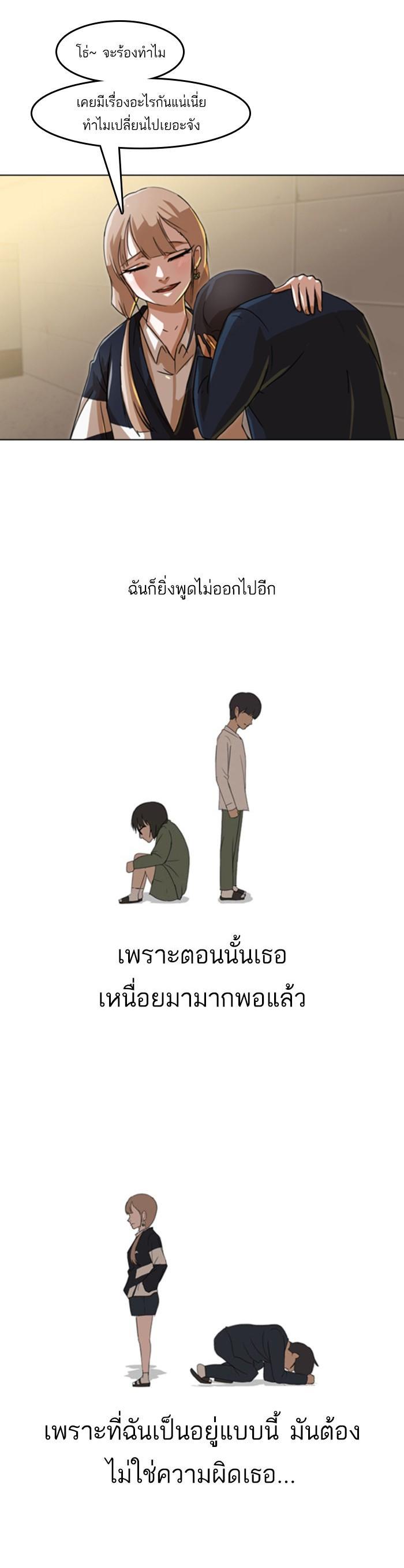Manga-lc-com อ่านมังงะ อ่านการ์ตูน ออนไลน์ ฟรี Random Chat สาวจากแรนดอมแชต ตอนที่ 1 2 3 4 5 6 7 8 9 10 11 12 13 14 ฟรี ไม่มีโฆษณา Manga-lc - อ่าน มังงะ อ่าน การ์ตูน ออนไลน์ อ่านมังงะ ฟรี