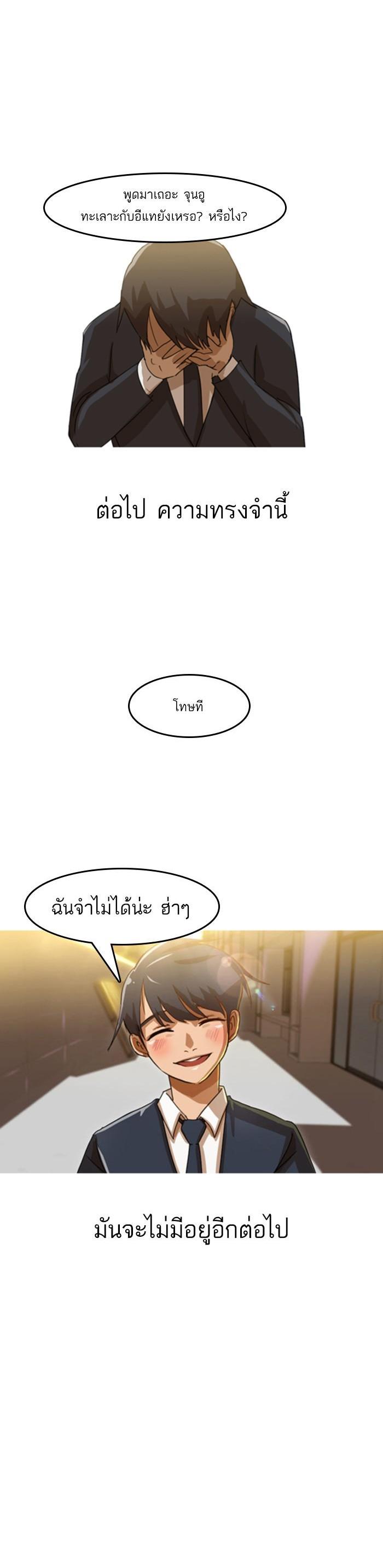 Manga-lc-com อ่านมังงะ อ่านการ์ตูน ออนไลน์ ฟรี Random Chat สาวจากแรนดอมแชต ตอนที่ 1 2 3 4 5 6 7 8 9 10 11 12 13 14 ฟรี ไม่มีโฆษณา Manga-lc - อ่าน มังงะ อ่าน การ์ตูน ออนไลน์ อ่านมังงะ ฟรี