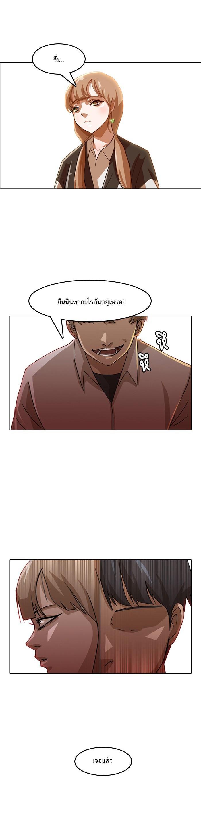 Manga-lc-com อ่านมังงะ อ่านการ์ตูน ออนไลน์ ฟรี Random Chat สาวจากแรนดอมแชต ตอนที่ 1 2 3 4 5 6 7 8 9 10 11 12 13 14 ฟรี ไม่มีโฆษณา Manga-lc - อ่าน มังงะ อ่าน การ์ตูน ออนไลน์ อ่านมังงะ ฟรี