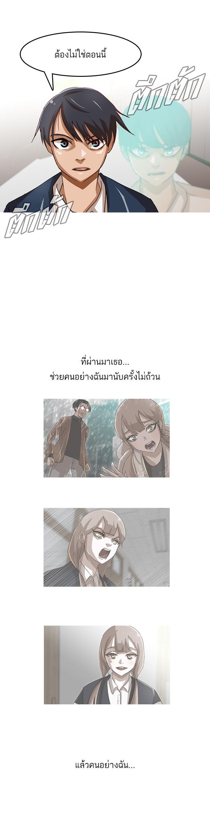 Manga-lc-com อ่านมังงะ อ่านการ์ตูน ออนไลน์ ฟรี Random Chat สาวจากแรนดอมแชต ตอนที่ 1 2 3 4 5 6 7 8 9 10 11 12 13 14 ฟรี ไม่มีโฆษณา Manga-lc - อ่าน มังงะ อ่าน การ์ตูน ออนไลน์ อ่านมังงะ ฟรี