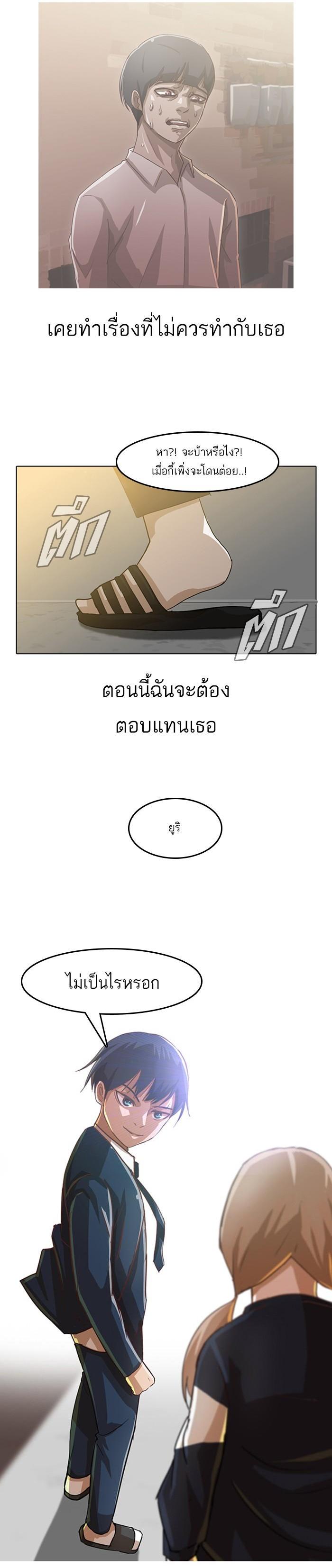 Manga-lc-com อ่านมังงะ อ่านการ์ตูน ออนไลน์ ฟรี Random Chat สาวจากแรนดอมแชต ตอนที่ 1 2 3 4 5 6 7 8 9 10 11 12 13 14 ฟรี ไม่มีโฆษณา Manga-lc - อ่าน มังงะ อ่าน การ์ตูน ออนไลน์ อ่านมังงะ ฟรี