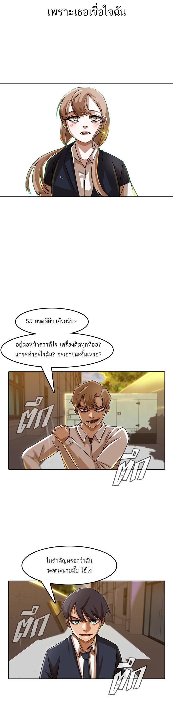 Manga-lc-com อ่านมังงะ อ่านการ์ตูน ออนไลน์ ฟรี Random Chat สาวจากแรนดอมแชต ตอนที่ 1 2 3 4 5 6 7 8 9 10 11 12 13 14 ฟรี ไม่มีโฆษณา Manga-lc - อ่าน มังงะ อ่าน การ์ตูน ออนไลน์ อ่านมังงะ ฟรี