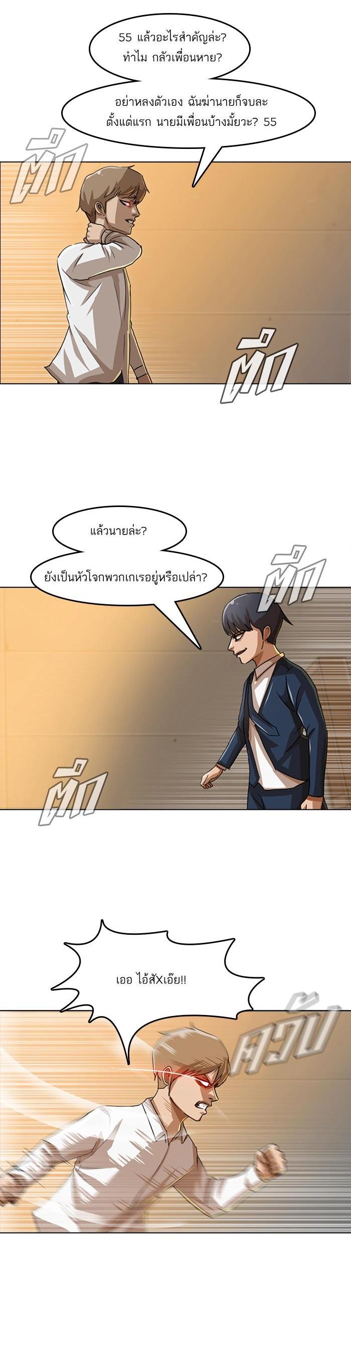 Manga-lc-com อ่านมังงะ อ่านการ์ตูน ออนไลน์ ฟรี Random Chat สาวจากแรนดอมแชต ตอนที่ 1 2 3 4 5 6 7 8 9 10 11 12 13 14 ฟรี ไม่มีโฆษณา Manga-lc - อ่าน มังงะ อ่าน การ์ตูน ออนไลน์ อ่านมังงะ ฟรี