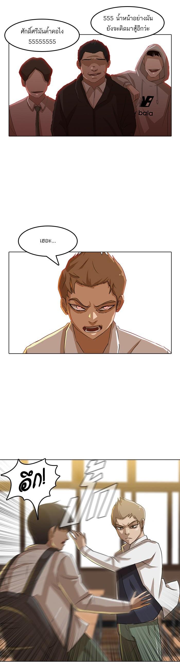 Manga-lc-com อ่านมังงะ อ่านการ์ตูน ออนไลน์ ฟรี Random Chat สาวจากแรนดอมแชต ตอนที่ 1 2 3 4 5 6 7 8 9 10 11 12 13 14 ฟรี ไม่มีโฆษณา Manga-lc - อ่าน มังงะ อ่าน การ์ตูน ออนไลน์ อ่านมังงะ ฟรี