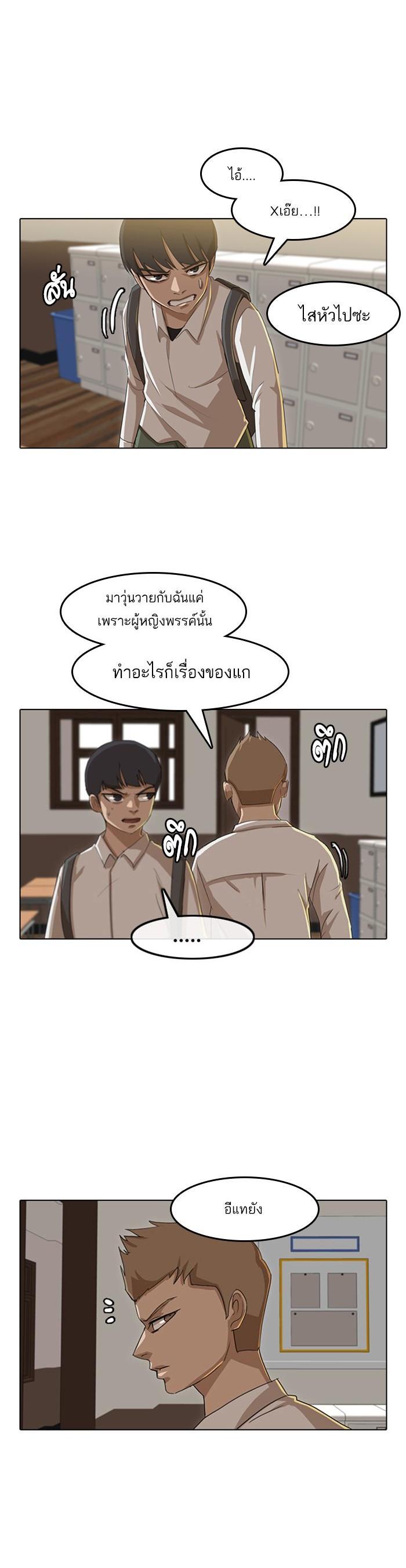 Manga-lc-com อ่านมังงะ อ่านการ์ตูน ออนไลน์ ฟรี Random Chat สาวจากแรนดอมแชต ตอนที่ 1 2 3 4 5 6 7 8 9 10 11 12 13 14 ฟรี ไม่มีโฆษณา Manga-lc - อ่าน มังงะ อ่าน การ์ตูน ออนไลน์ อ่านมังงะ ฟรี