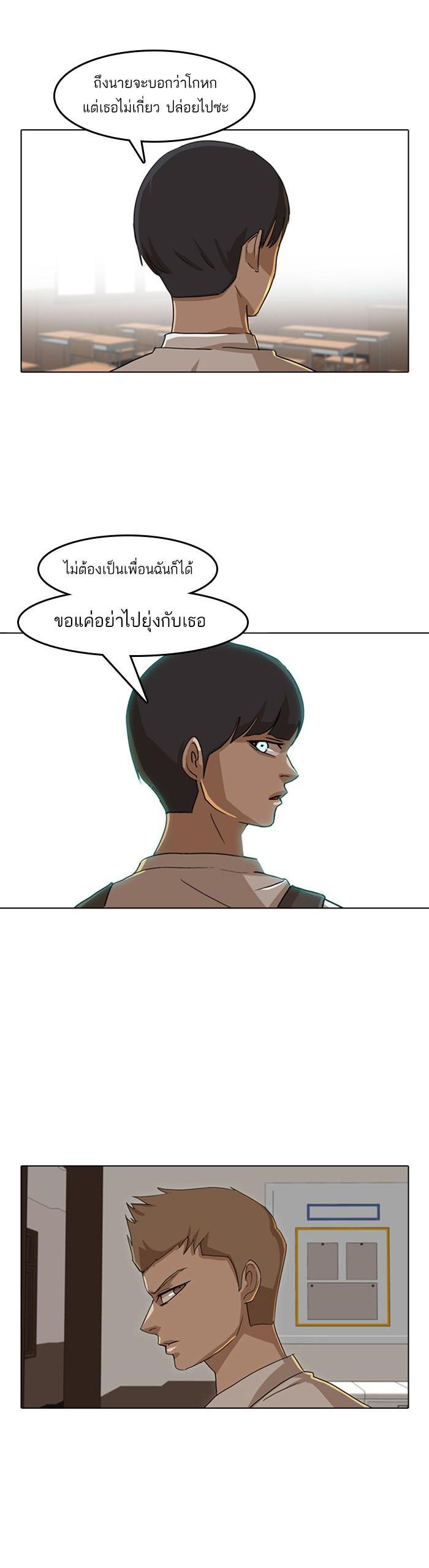 Manga-lc-com อ่านมังงะ อ่านการ์ตูน ออนไลน์ ฟรี Random Chat สาวจากแรนดอมแชต ตอนที่ 1 2 3 4 5 6 7 8 9 10 11 12 13 14 ฟรี ไม่มีโฆษณา Manga-lc - อ่าน มังงะ อ่าน การ์ตูน ออนไลน์ อ่านมังงะ ฟรี