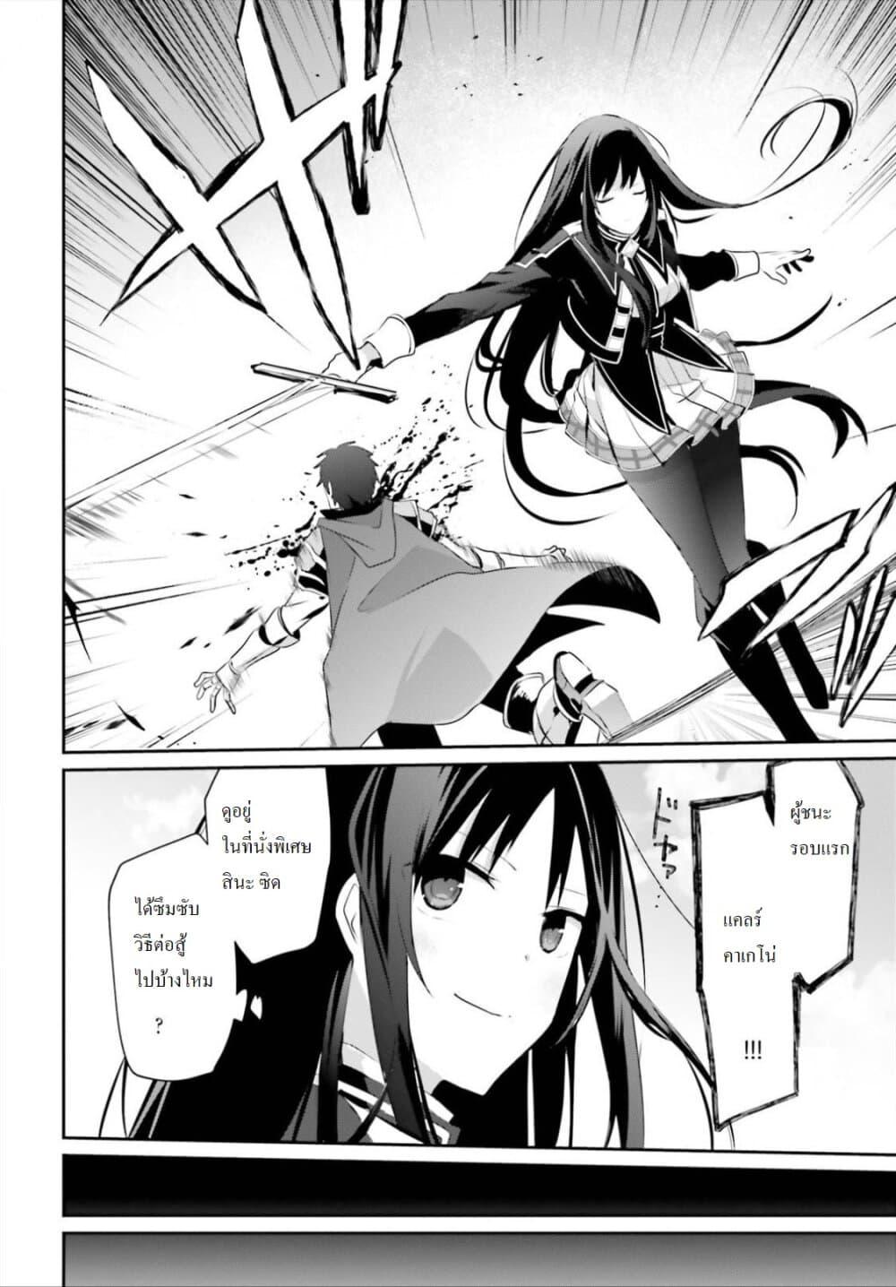 Manga-lc-com อ่านมังงะ อ่านการ์ตูน ออนไลน์ ฟรี Kage no Jitsuryokusha ni Naritakute! อยากเป็นพลังในเงามืด ตอนที่ 1 2 3 4 5 6 7 8 9 10 11 12 13 14 ฟรี ไม่มีโฆษณา Manga-lc - อ่าน มังงะ อ่าน การ์ตูน ออนไลน์ อ่านมังงะ ฟรี