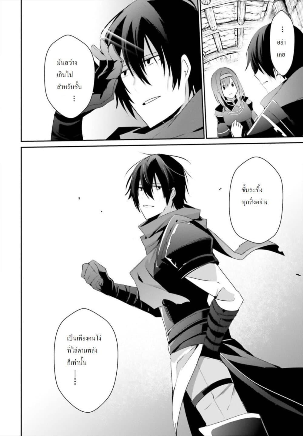 Manga-lc-com อ่านมังงะ อ่านการ์ตูน ออนไลน์ ฟรี Kage no Jitsuryokusha ni Naritakute! อยากเป็นพลังในเงามืด ตอนที่ 1 2 3 4 5 6 7 8 9 10 11 12 13 14 ฟรี ไม่มีโฆษณา Manga-lc - อ่าน มังงะ อ่าน การ์ตูน ออนไลน์ อ่านมังงะ ฟรี