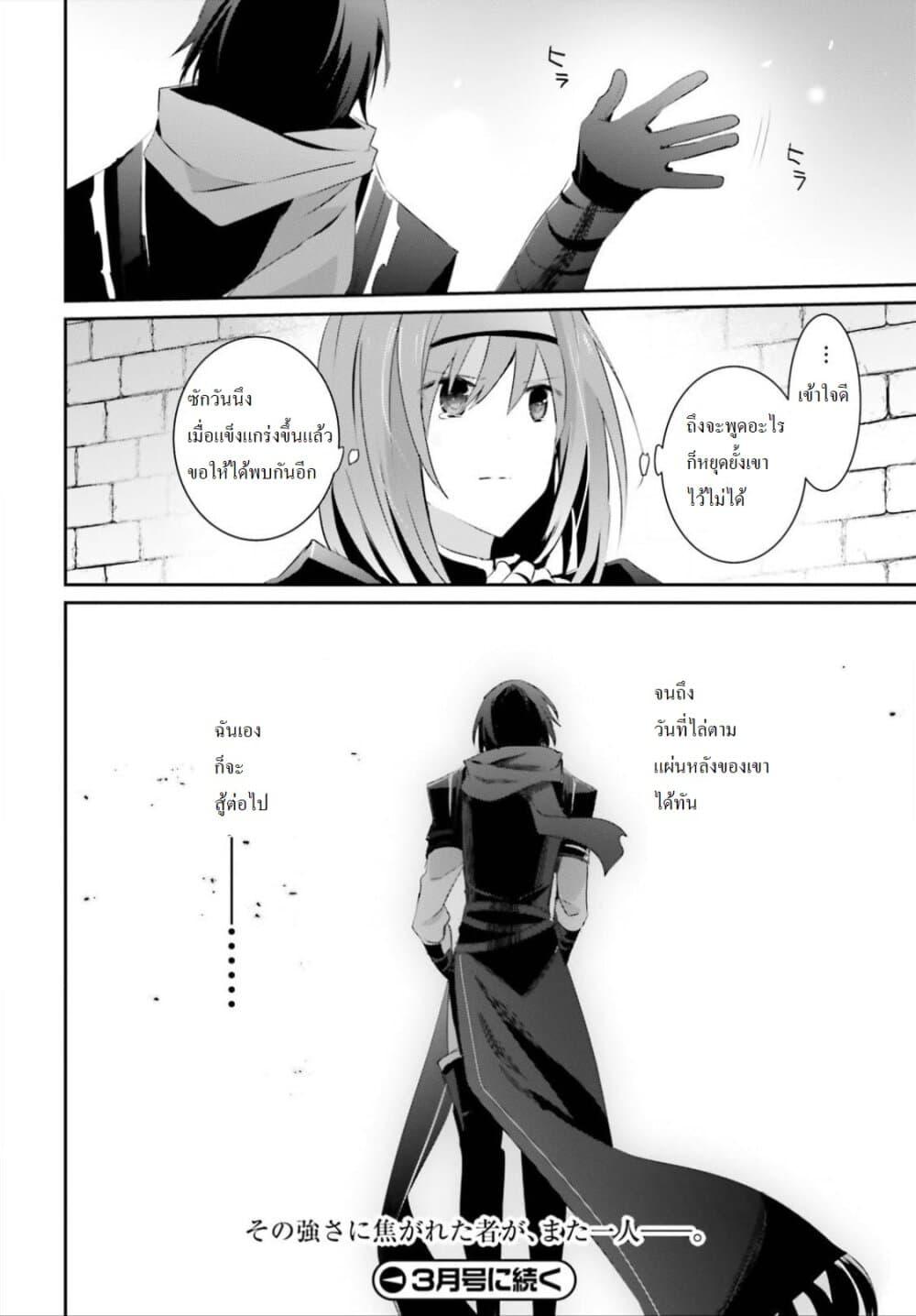 Manga-lc-com อ่านมังงะ อ่านการ์ตูน ออนไลน์ ฟรี Kage no Jitsuryokusha ni Naritakute! อยากเป็นพลังในเงามืด ตอนที่ 1 2 3 4 5 6 7 8 9 10 11 12 13 14 ฟรี ไม่มีโฆษณา Manga-lc - อ่าน มังงะ อ่าน การ์ตูน ออนไลน์ อ่านมังงะ ฟรี