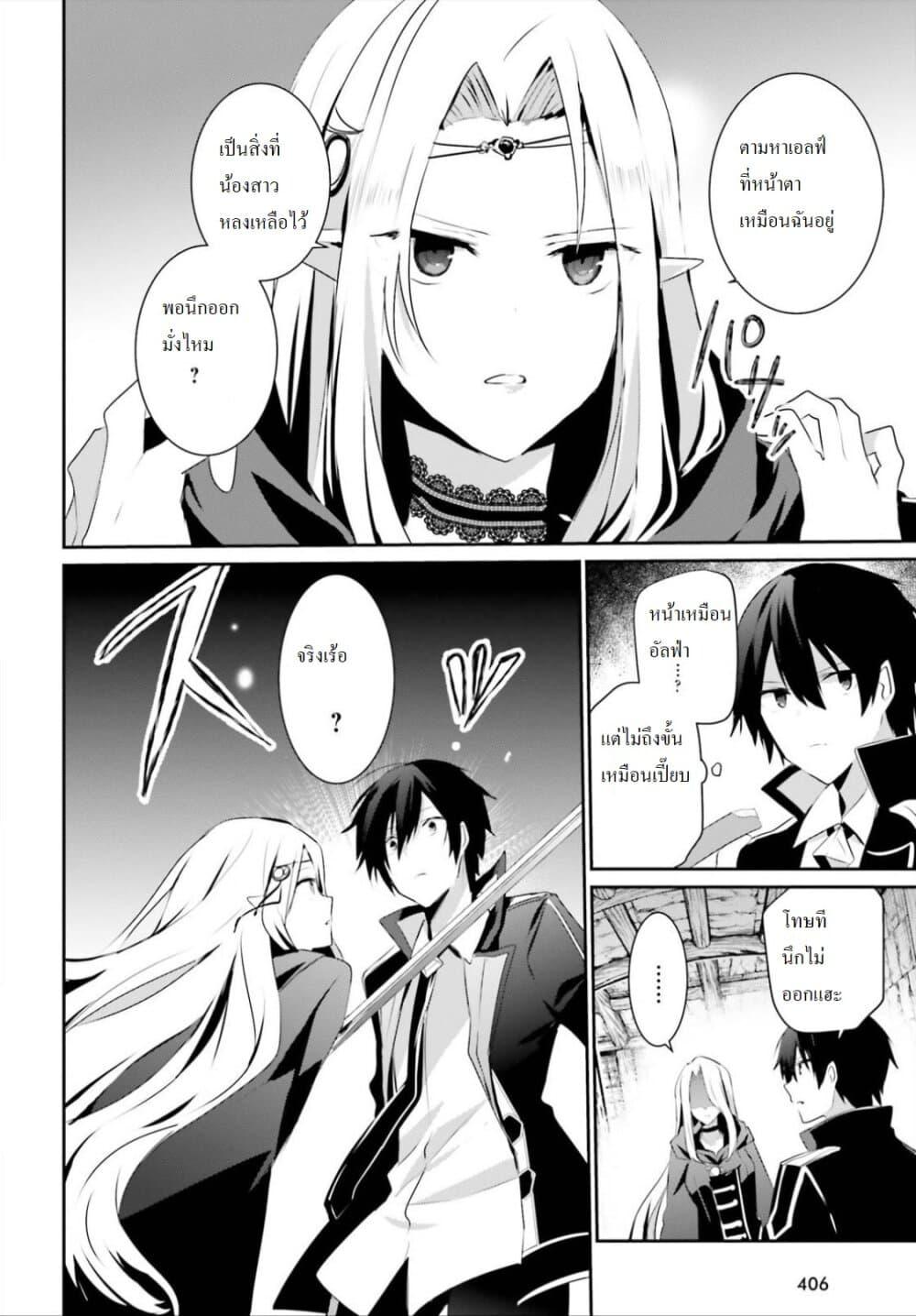 Manga-lc-com อ่านมังงะ อ่านการ์ตูน ออนไลน์ ฟรี Kage no Jitsuryokusha ni Naritakute! อยากเป็นพลังในเงามืด ตอนที่ 1 2 3 4 5 6 7 8 9 10 11 12 13 14 ฟรี ไม่มีโฆษณา Manga-lc - อ่าน มังงะ อ่าน การ์ตูน ออนไลน์ อ่านมังงะ ฟรี