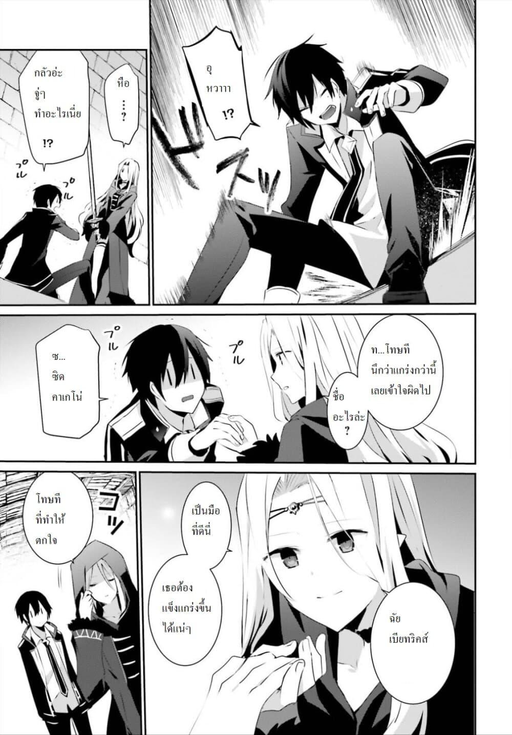 Manga-lc-com อ่านมังงะ อ่านการ์ตูน ออนไลน์ ฟรี Kage no Jitsuryokusha ni Naritakute! อยากเป็นพลังในเงามืด ตอนที่ 1 2 3 4 5 6 7 8 9 10 11 12 13 14 ฟรี ไม่มีโฆษณา Manga-lc - อ่าน มังงะ อ่าน การ์ตูน ออนไลน์ อ่านมังงะ ฟรี