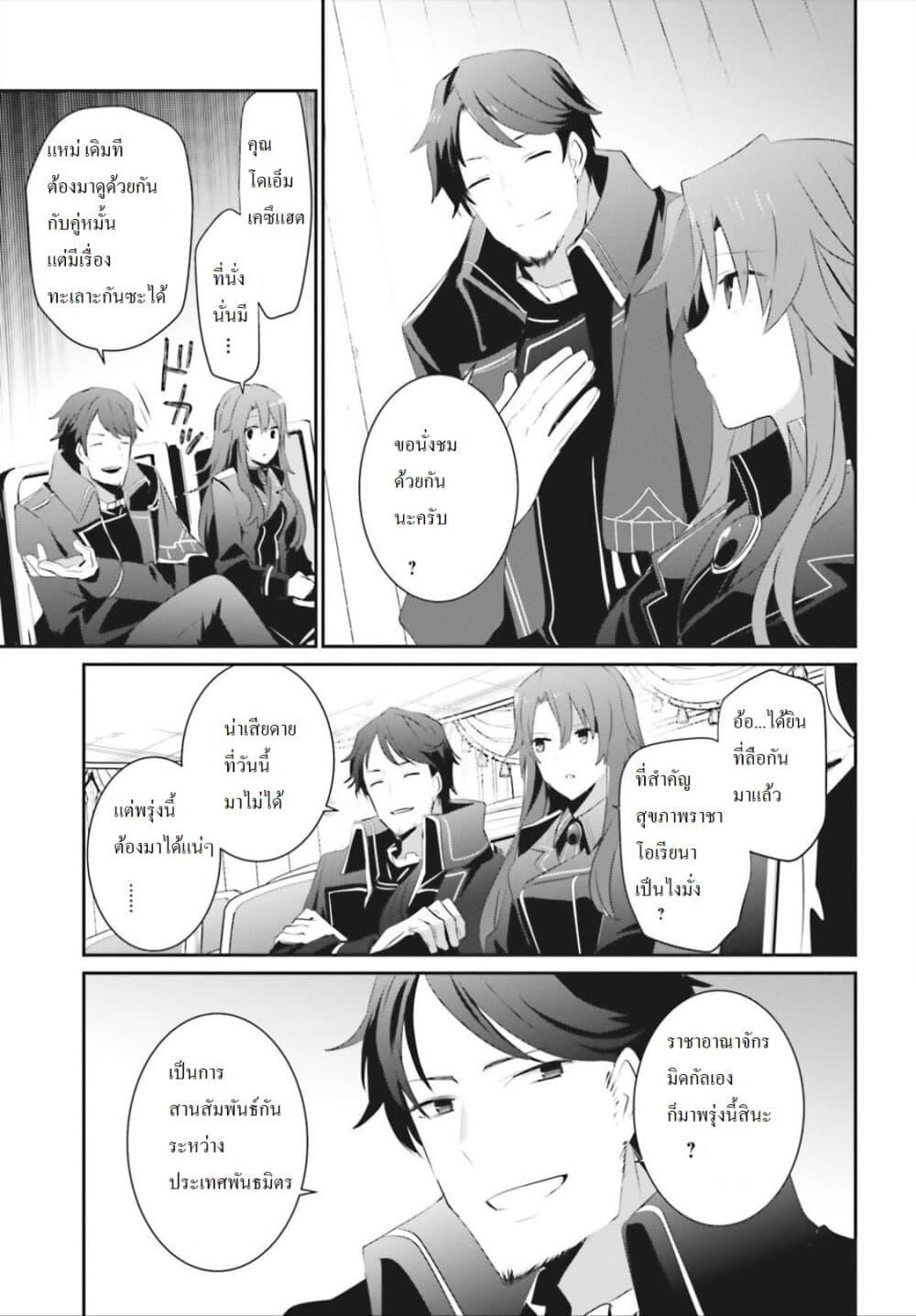 Manga-lc-com อ่านมังงะ อ่านการ์ตูน ออนไลน์ ฟรี Kage no Jitsuryokusha ni Naritakute! อยากเป็นพลังในเงามืด ตอนที่ 1 2 3 4 5 6 7 8 9 10 11 12 13 14 ฟรี ไม่มีโฆษณา Manga-lc - อ่าน มังงะ อ่าน การ์ตูน ออนไลน์ อ่านมังงะ ฟรี