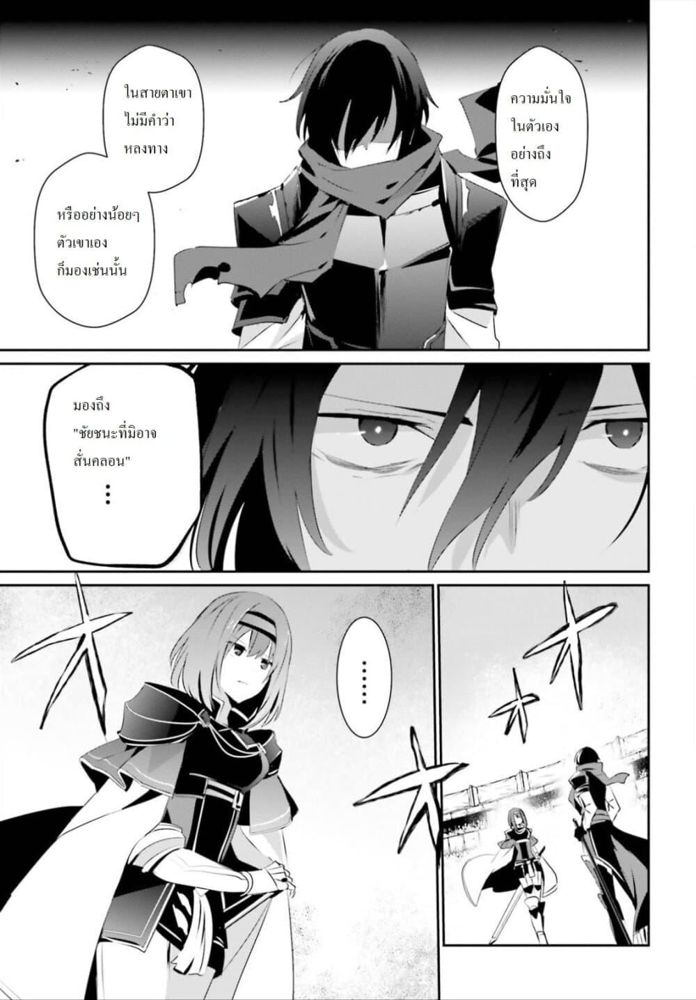 Manga-lc-com อ่านมังงะ อ่านการ์ตูน ออนไลน์ ฟรี Kage no Jitsuryokusha ni Naritakute! อยากเป็นพลังในเงามืด ตอนที่ 1 2 3 4 5 6 7 8 9 10 11 12 13 14 ฟรี ไม่มีโฆษณา Manga-lc - อ่าน มังงะ อ่าน การ์ตูน ออนไลน์ อ่านมังงะ ฟรี