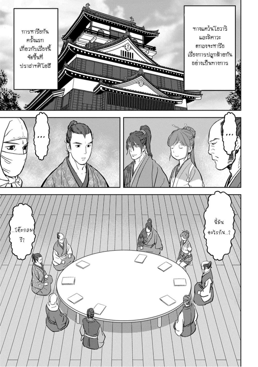 Manga-lc-com อ่านมังงะ อ่านการ์ตูน ออนไลน์ ฟรี Sengoku Komachi Kuroutan Noukou Giga ตอนที่ 1 2 3 4 5 6 7 8 9 10 11 12 13 14 ฟรี ไม่มีโฆษณา Manga-lc - อ่าน มังงะ อ่าน การ์ตูน ออนไลน์ อ่านมังงะ ฟรี