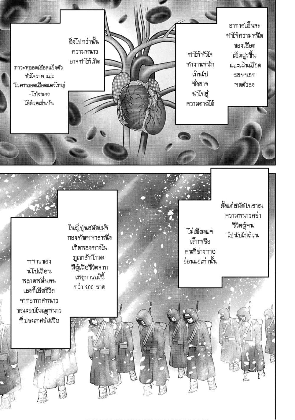 Manga-lc-com อ่านมังงะ อ่านการ์ตูน ออนไลน์ ฟรี Sengoku Komachi Kuroutan Noukou Giga ตอนที่ 1 2 3 4 5 6 7 8 9 10 11 12 13 14 ฟรี ไม่มีโฆษณา Manga-lc - อ่าน มังงะ อ่าน การ์ตูน ออนไลน์ อ่านมังงะ ฟรี