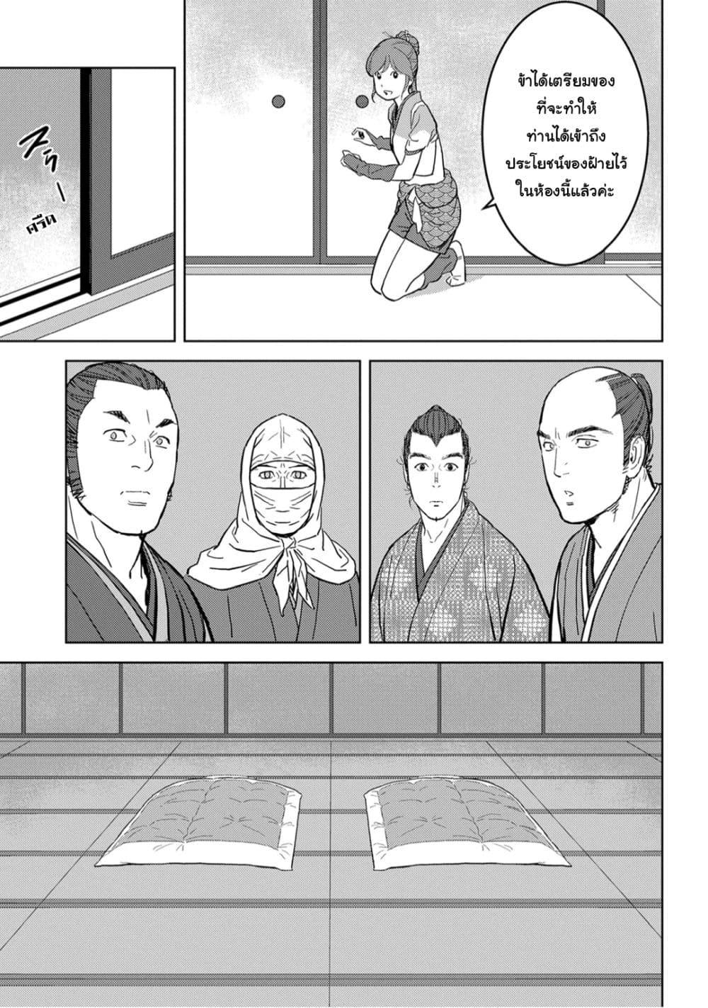Manga-lc-com อ่านมังงะ อ่านการ์ตูน ออนไลน์ ฟรี Sengoku Komachi Kuroutan Noukou Giga ตอนที่ 1 2 3 4 5 6 7 8 9 10 11 12 13 14 ฟรี ไม่มีโฆษณา Manga-lc - อ่าน มังงะ อ่าน การ์ตูน ออนไลน์ อ่านมังงะ ฟรี