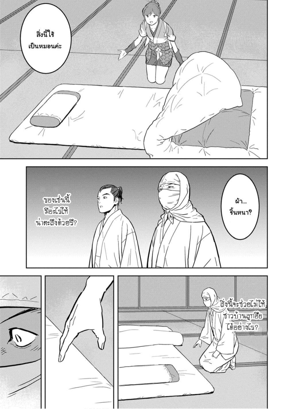Manga-lc-com อ่านมังงะ อ่านการ์ตูน ออนไลน์ ฟรี Sengoku Komachi Kuroutan Noukou Giga ตอนที่ 1 2 3 4 5 6 7 8 9 10 11 12 13 14 ฟรี ไม่มีโฆษณา Manga-lc - อ่าน มังงะ อ่าน การ์ตูน ออนไลน์ อ่านมังงะ ฟรี