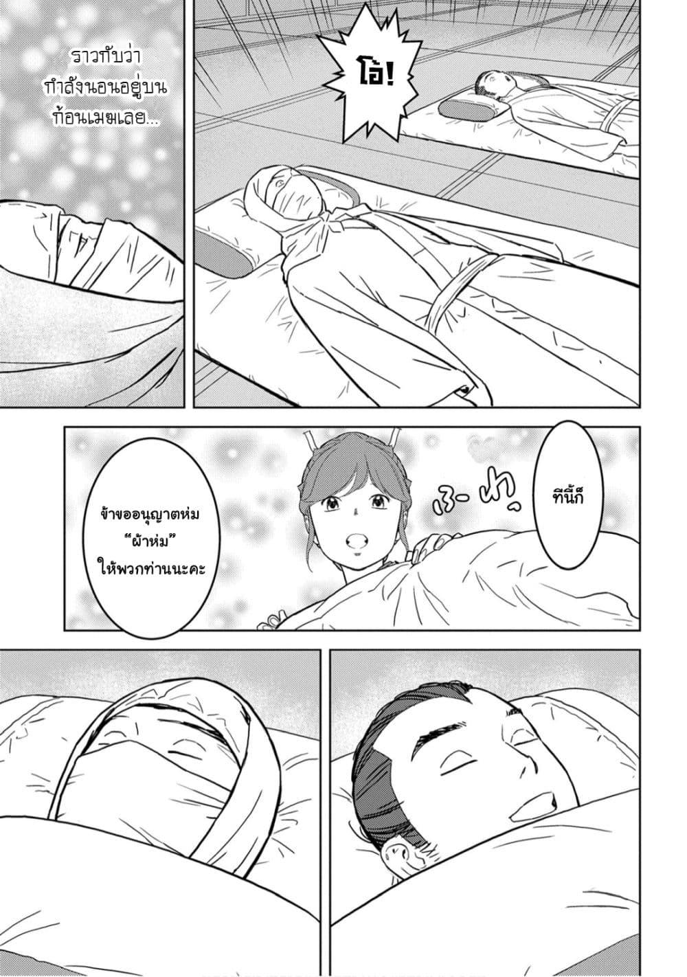 Manga-lc-com อ่านมังงะ อ่านการ์ตูน ออนไลน์ ฟรี Sengoku Komachi Kuroutan Noukou Giga ตอนที่ 1 2 3 4 5 6 7 8 9 10 11 12 13 14 ฟรี ไม่มีโฆษณา Manga-lc - อ่าน มังงะ อ่าน การ์ตูน ออนไลน์ อ่านมังงะ ฟรี