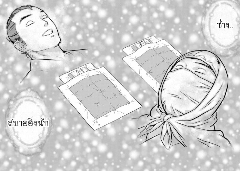 Manga-lc-com อ่านมังงะ อ่านการ์ตูน ออนไลน์ ฟรี Sengoku Komachi Kuroutan Noukou Giga ตอนที่ 1 2 3 4 5 6 7 8 9 10 11 12 13 14 ฟรี ไม่มีโฆษณา Manga-lc - อ่าน มังงะ อ่าน การ์ตูน ออนไลน์ อ่านมังงะ ฟรี