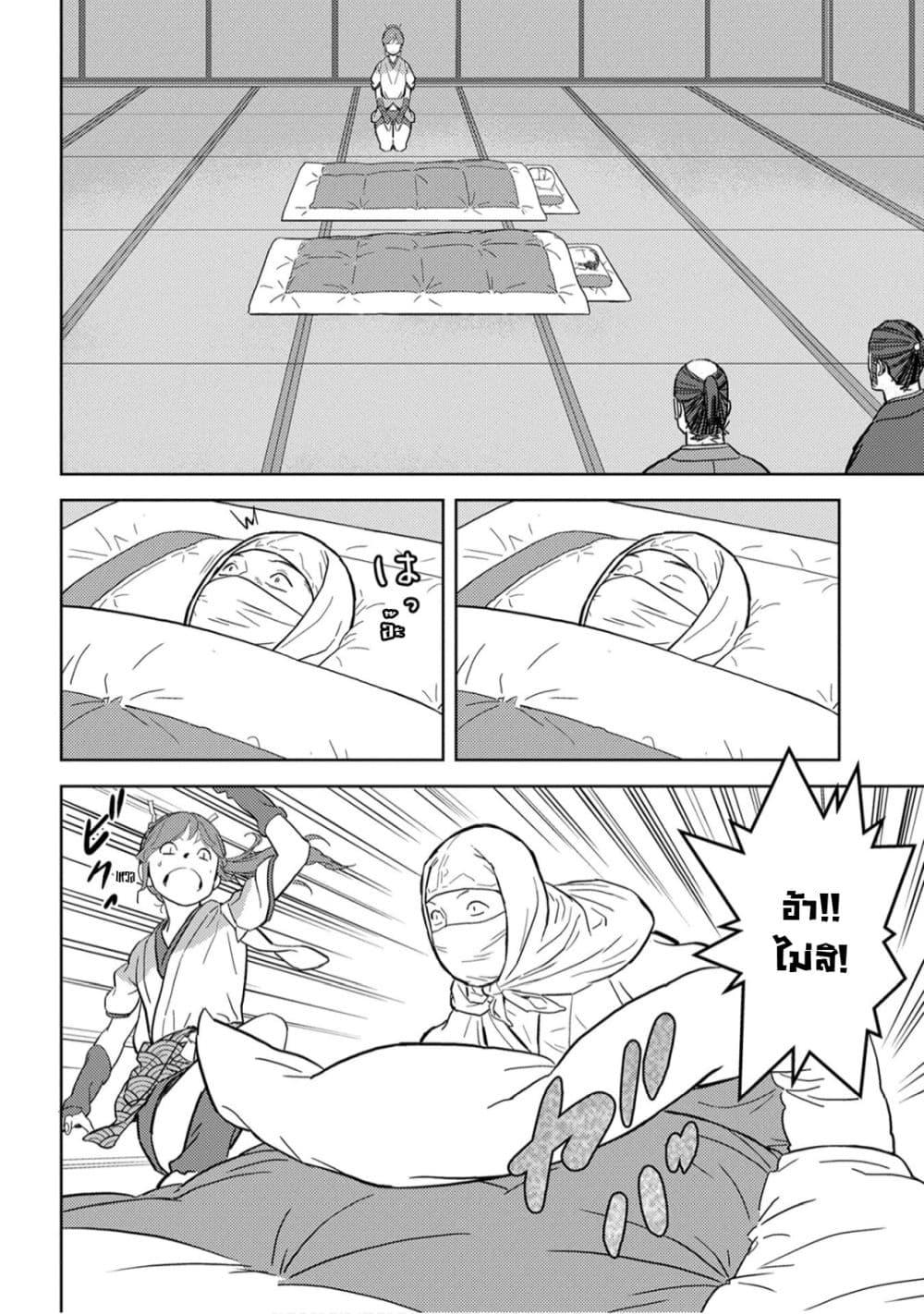 Manga-lc-com อ่านมังงะ อ่านการ์ตูน ออนไลน์ ฟรี Sengoku Komachi Kuroutan Noukou Giga ตอนที่ 1 2 3 4 5 6 7 8 9 10 11 12 13 14 ฟรี ไม่มีโฆษณา Manga-lc - อ่าน มังงะ อ่าน การ์ตูน ออนไลน์ อ่านมังงะ ฟรี