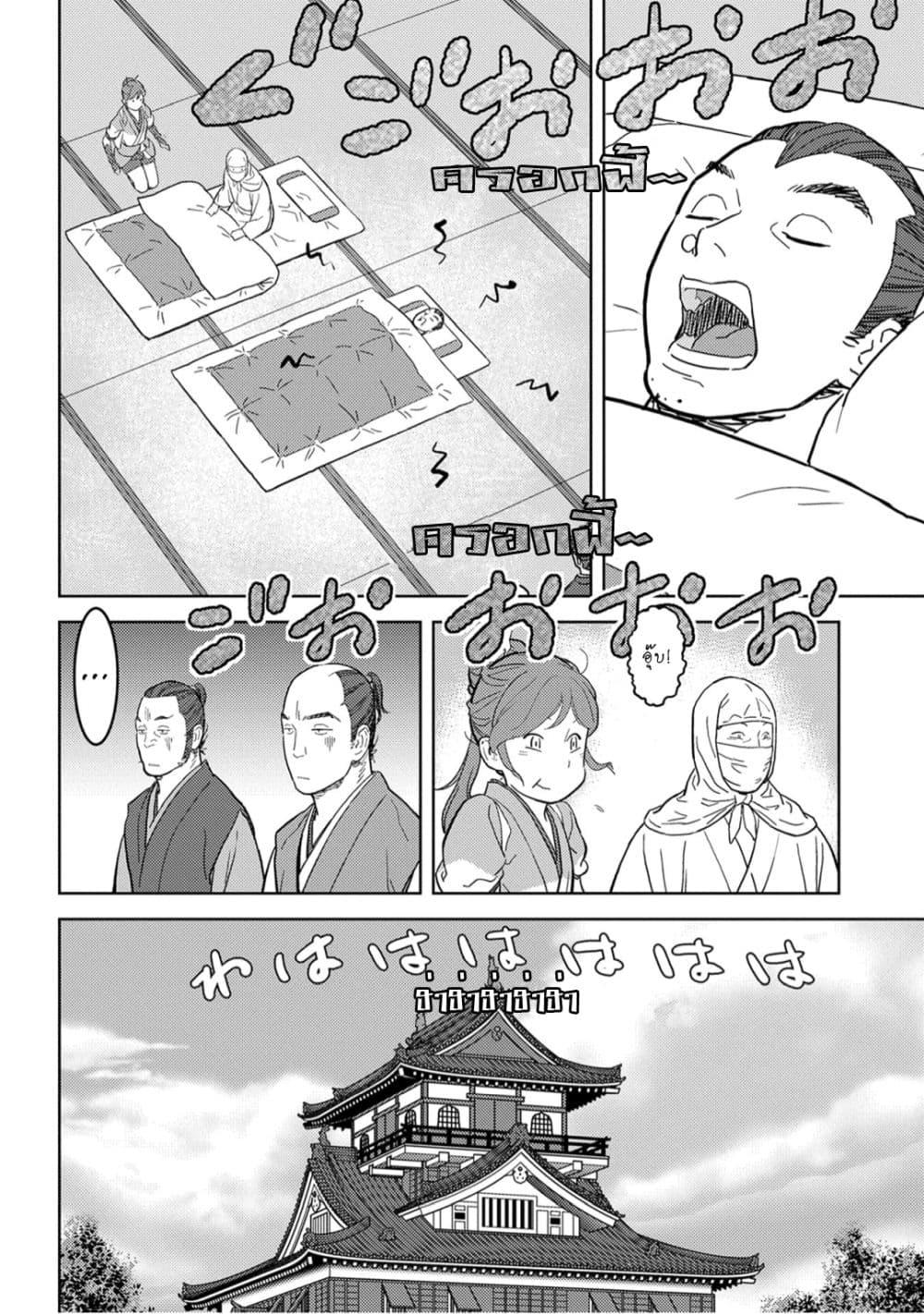 Manga-lc-com อ่านมังงะ อ่านการ์ตูน ออนไลน์ ฟรี Sengoku Komachi Kuroutan Noukou Giga ตอนที่ 1 2 3 4 5 6 7 8 9 10 11 12 13 14 ฟรี ไม่มีโฆษณา Manga-lc - อ่าน มังงะ อ่าน การ์ตูน ออนไลน์ อ่านมังงะ ฟรี