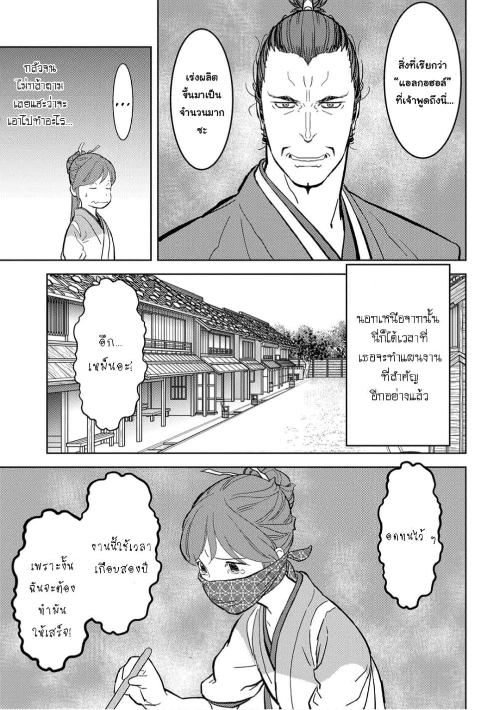 Manga-lc-com อ่านมังงะ อ่านการ์ตูน ออนไลน์ ฟรี Sengoku Komachi Kuroutan Noukou Giga ตอนที่ 1 2 3 4 5 6 7 8 9 10 11 12 13 14 ฟรี ไม่มีโฆษณา Manga-lc - อ่าน มังงะ อ่าน การ์ตูน ออนไลน์ อ่านมังงะ ฟรี