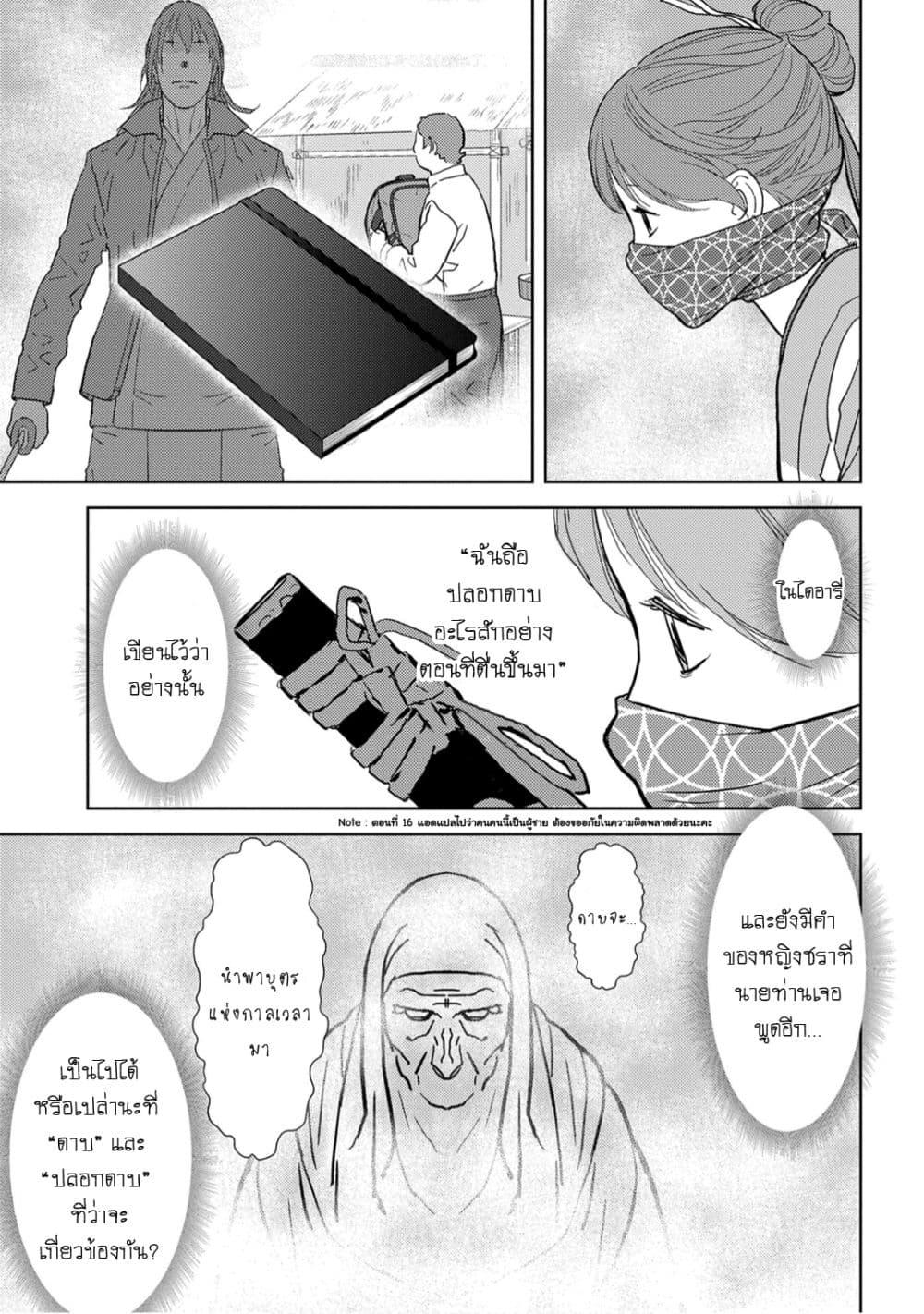 Manga-lc-com อ่านมังงะ อ่านการ์ตูน ออนไลน์ ฟรี Sengoku Komachi Kuroutan Noukou Giga ตอนที่ 1 2 3 4 5 6 7 8 9 10 11 12 13 14 ฟรี ไม่มีโฆษณา Manga-lc - อ่าน มังงะ อ่าน การ์ตูน ออนไลน์ อ่านมังงะ ฟรี