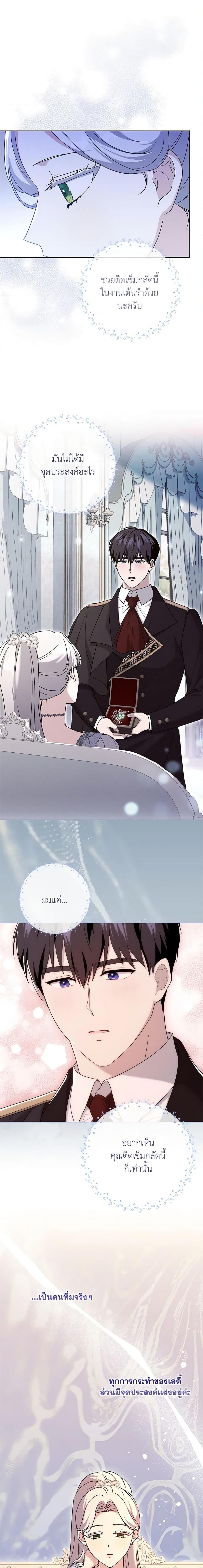 Manga-lc-com อ่านมังงะ อ่านการ์ตูน ออนไลน์ ฟรี I Went On Strike Because It Was A Time Limit ตอนที่ 1 2 3 4 5 6 7 8 9 10 11 12 13 14 ฟรี ไม่มีโฆษณา Manga-lc - อ่าน มังงะ อ่าน การ์ตูน ออนไลน์ อ่านมังงะ ฟรี