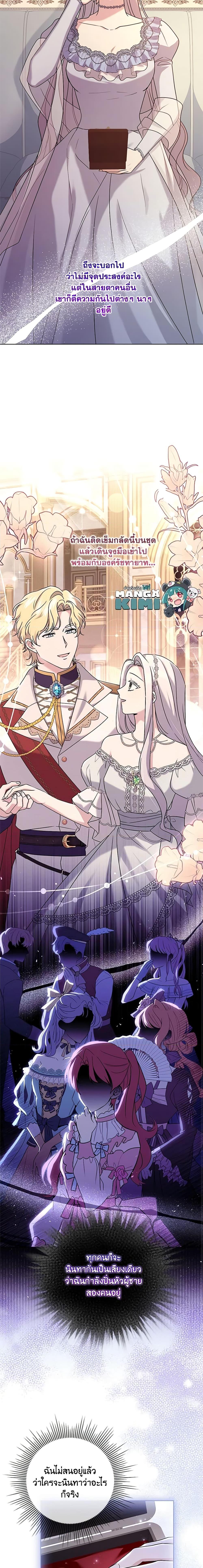 Manga-lc-com อ่านมังงะ อ่านการ์ตูน ออนไลน์ ฟรี I Went On Strike Because It Was A Time Limit ตอนที่ 1 2 3 4 5 6 7 8 9 10 11 12 13 14 ฟรี ไม่มีโฆษณา Manga-lc - อ่าน มังงะ อ่าน การ์ตูน ออนไลน์ อ่านมังงะ ฟรี