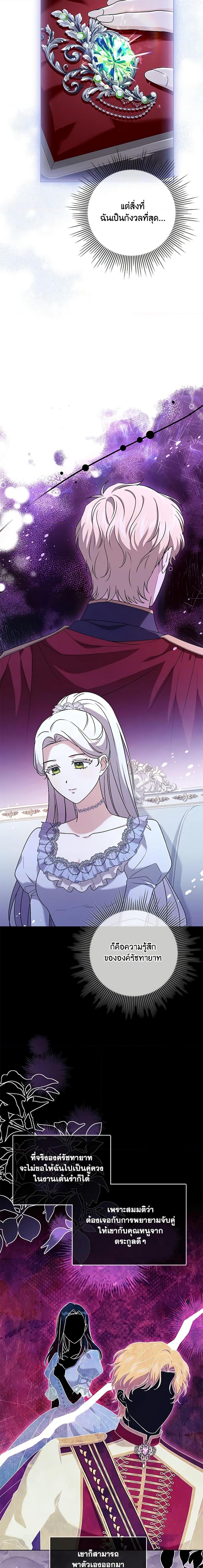 Manga-lc-com อ่านมังงะ อ่านการ์ตูน ออนไลน์ ฟรี I Went On Strike Because It Was A Time Limit ตอนที่ 1 2 3 4 5 6 7 8 9 10 11 12 13 14 ฟรี ไม่มีโฆษณา Manga-lc - อ่าน มังงะ อ่าน การ์ตูน ออนไลน์ อ่านมังงะ ฟรี