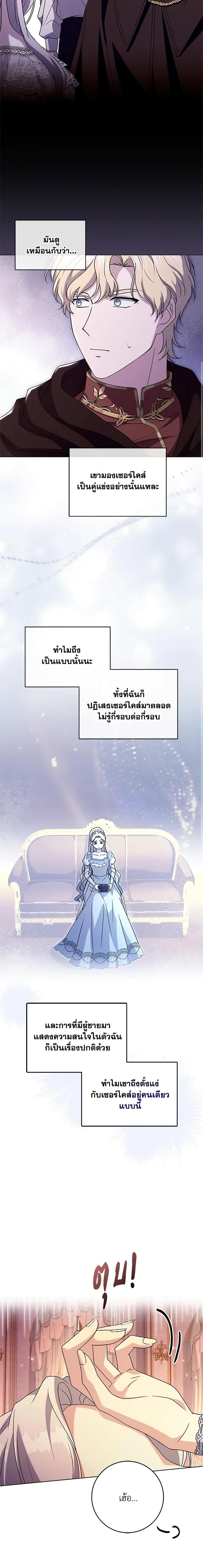 Manga-lc-com อ่านมังงะ อ่านการ์ตูน ออนไลน์ ฟรี I Went On Strike Because It Was A Time Limit ตอนที่ 1 2 3 4 5 6 7 8 9 10 11 12 13 14 ฟรี ไม่มีโฆษณา Manga-lc - อ่าน มังงะ อ่าน การ์ตูน ออนไลน์ อ่านมังงะ ฟรี
