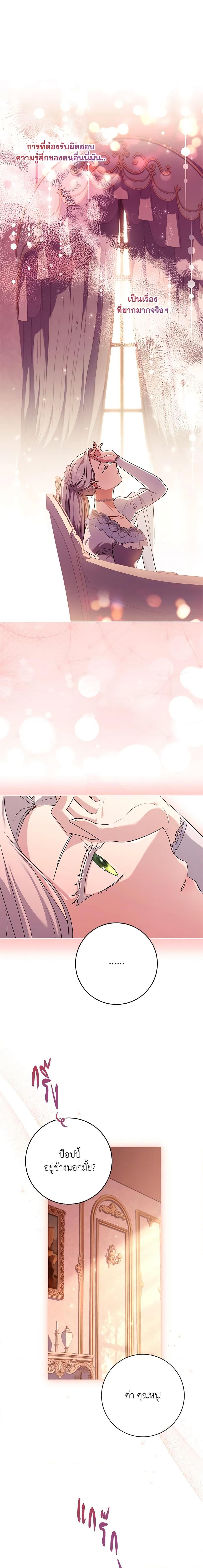 Manga-lc-com อ่านมังงะ อ่านการ์ตูน ออนไลน์ ฟรี I Went On Strike Because It Was A Time Limit ตอนที่ 1 2 3 4 5 6 7 8 9 10 11 12 13 14 ฟรี ไม่มีโฆษณา Manga-lc - อ่าน มังงะ อ่าน การ์ตูน ออนไลน์ อ่านมังงะ ฟรี