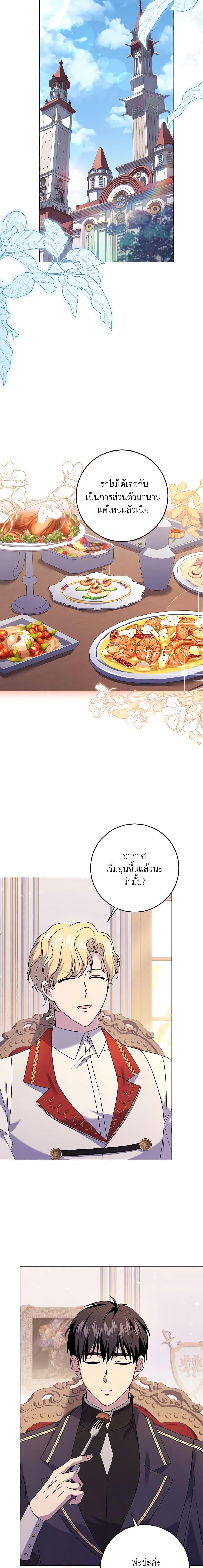 Manga-lc-com อ่านมังงะ อ่านการ์ตูน ออนไลน์ ฟรี I Went On Strike Because It Was A Time Limit ตอนที่ 1 2 3 4 5 6 7 8 9 10 11 12 13 14 ฟรี ไม่มีโฆษณา Manga-lc - อ่าน มังงะ อ่าน การ์ตูน ออนไลน์ อ่านมังงะ ฟรี