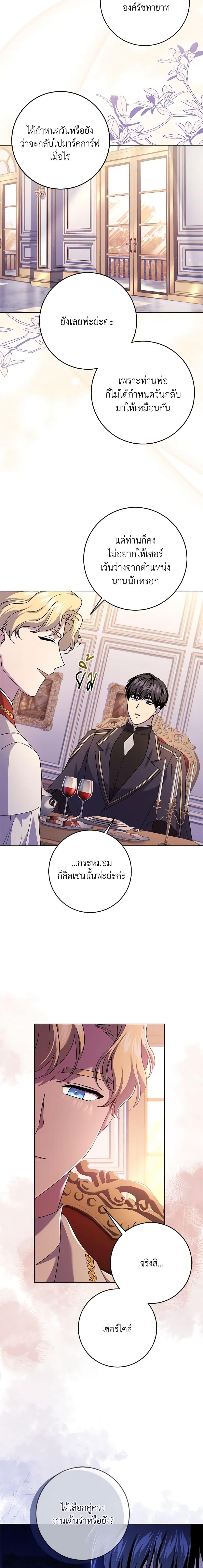 Manga-lc-com อ่านมังงะ อ่านการ์ตูน ออนไลน์ ฟรี I Went On Strike Because It Was A Time Limit ตอนที่ 1 2 3 4 5 6 7 8 9 10 11 12 13 14 ฟรี ไม่มีโฆษณา Manga-lc - อ่าน มังงะ อ่าน การ์ตูน ออนไลน์ อ่านมังงะ ฟรี