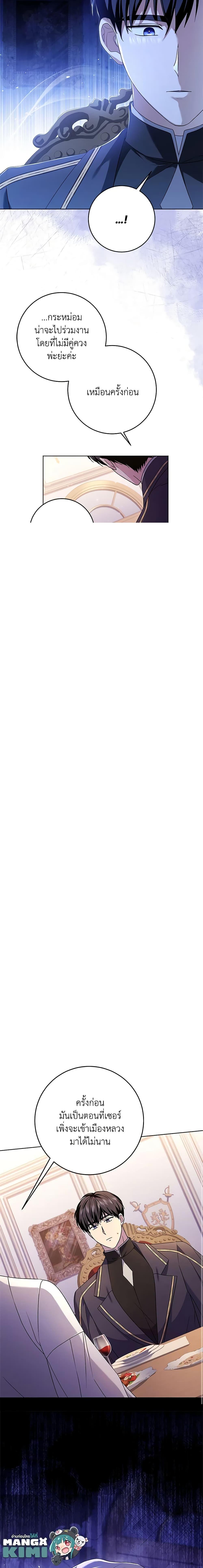 Manga-lc-com อ่านมังงะ อ่านการ์ตูน ออนไลน์ ฟรี I Went On Strike Because It Was A Time Limit ตอนที่ 1 2 3 4 5 6 7 8 9 10 11 12 13 14 ฟรี ไม่มีโฆษณา Manga-lc - อ่าน มังงะ อ่าน การ์ตูน ออนไลน์ อ่านมังงะ ฟรี