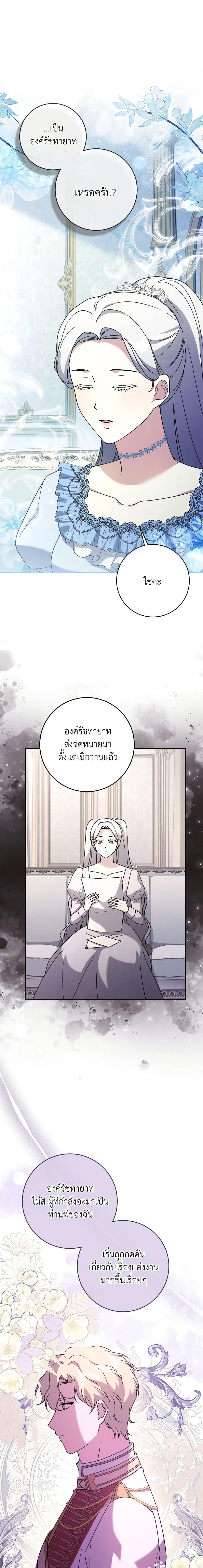 Manga-lc-com อ่านมังงะ อ่านการ์ตูน ออนไลน์ ฟรี I Went On Strike Because It Was A Time Limit ตอนที่ 1 2 3 4 5 6 7 8 9 10 11 12 13 14 ฟรี ไม่มีโฆษณา Manga-lc - อ่าน มังงะ อ่าน การ์ตูน ออนไลน์ อ่านมังงะ ฟรี