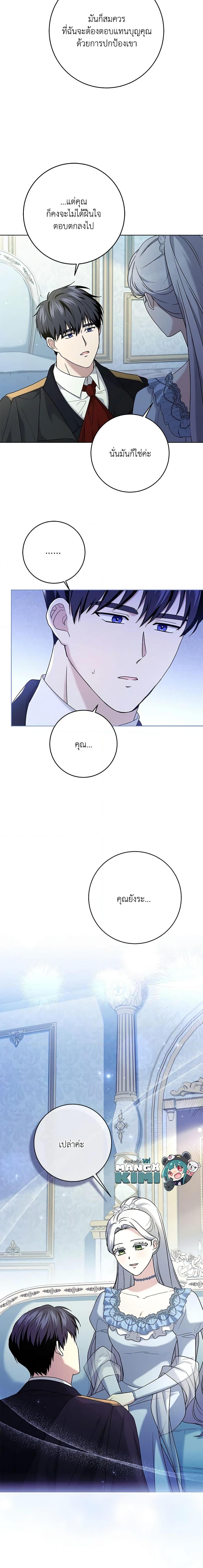 Manga-lc-com อ่านมังงะ อ่านการ์ตูน ออนไลน์ ฟรี I Went On Strike Because It Was A Time Limit ตอนที่ 1 2 3 4 5 6 7 8 9 10 11 12 13 14 ฟรี ไม่มีโฆษณา Manga-lc - อ่าน มังงะ อ่าน การ์ตูน ออนไลน์ อ่านมังงะ ฟรี