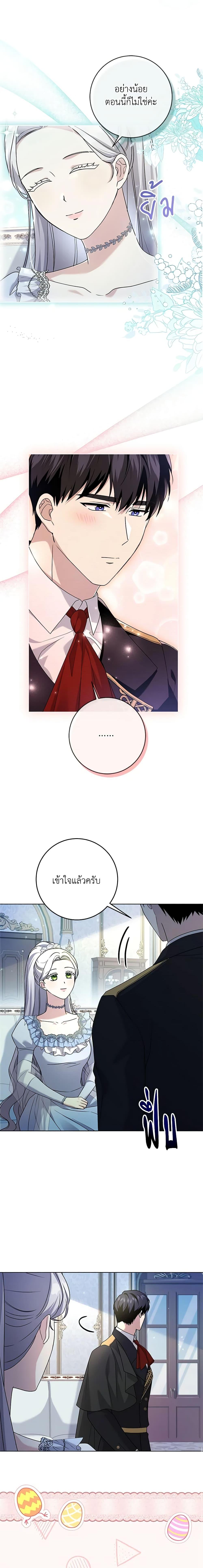 Manga-lc-com อ่านมังงะ อ่านการ์ตูน ออนไลน์ ฟรี I Went On Strike Because It Was A Time Limit ตอนที่ 1 2 3 4 5 6 7 8 9 10 11 12 13 14 ฟรี ไม่มีโฆษณา Manga-lc - อ่าน มังงะ อ่าน การ์ตูน ออนไลน์ อ่านมังงะ ฟรี