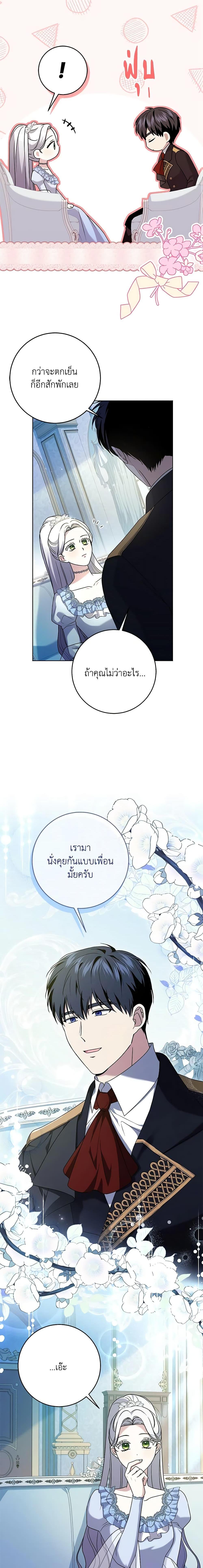 Manga-lc-com อ่านมังงะ อ่านการ์ตูน ออนไลน์ ฟรี I Went On Strike Because It Was A Time Limit ตอนที่ 1 2 3 4 5 6 7 8 9 10 11 12 13 14 ฟรี ไม่มีโฆษณา Manga-lc - อ่าน มังงะ อ่าน การ์ตูน ออนไลน์ อ่านมังงะ ฟรี
