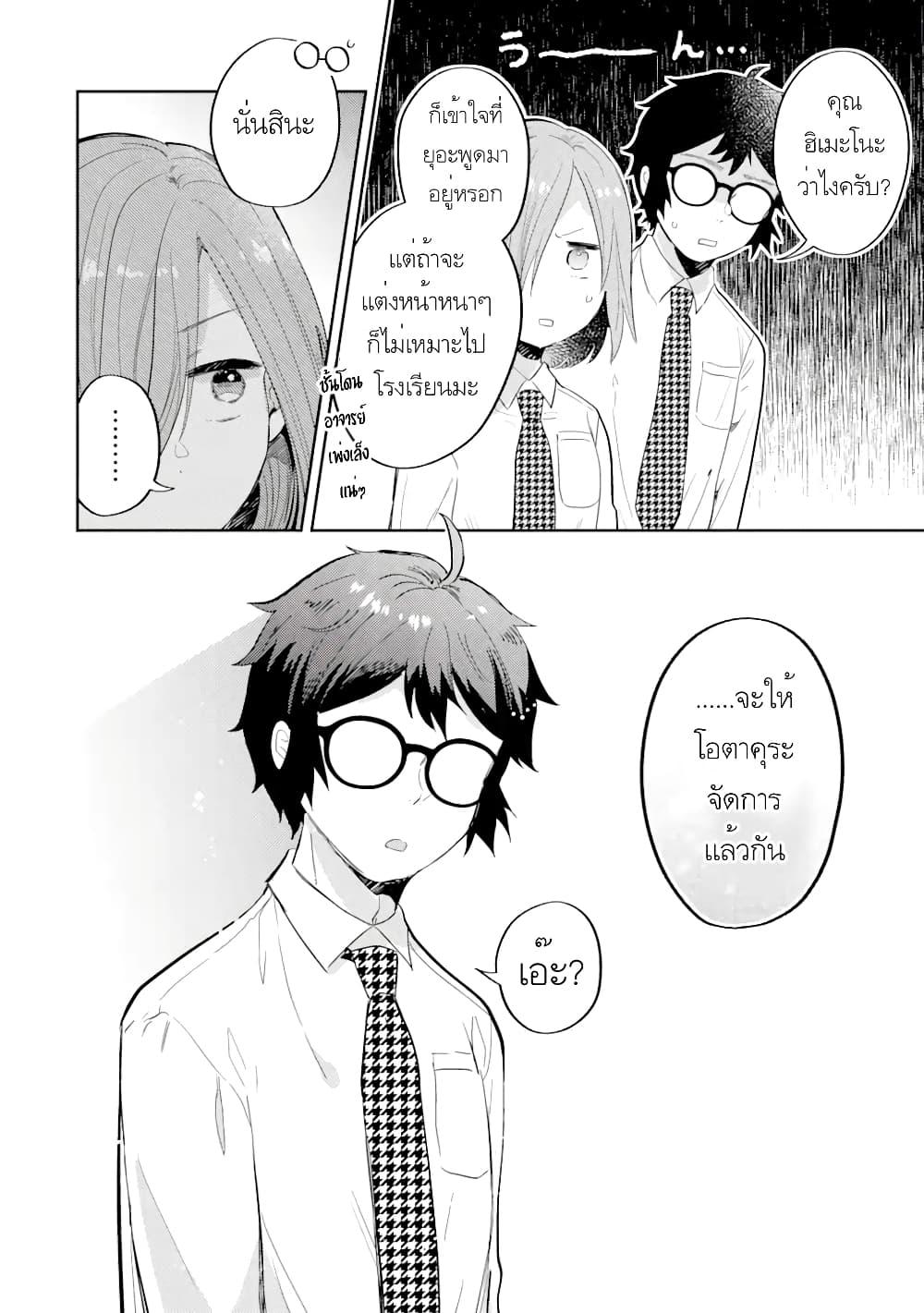 Manga-lc-com อ่านมังงะ อ่านการ์ตูน ออนไลน์ ฟรี Gal ni Yasashii Otaku-kun ตอนที่ 1 2 3 4 5 6 7 8 9 10 11 12 13 14 ฟรี ไม่มีโฆษณา Manga-lc - อ่าน มังงะ อ่าน การ์ตูน ออนไลน์ อ่านมังงะ ฟรี