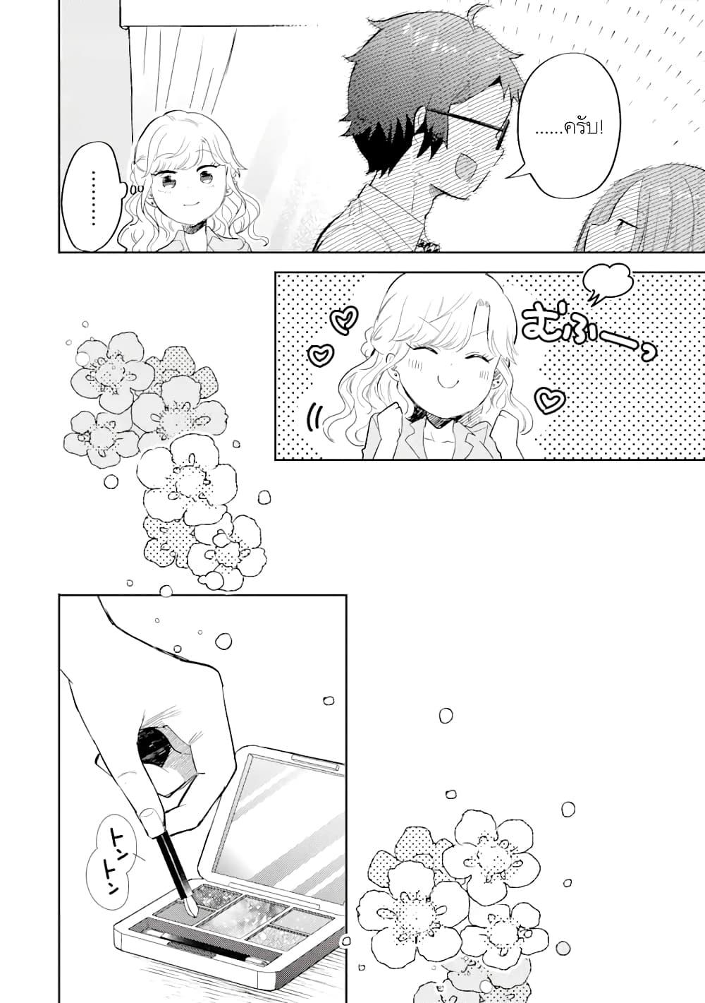 Manga-lc-com อ่านมังงะ อ่านการ์ตูน ออนไลน์ ฟรี Gal ni Yasashii Otaku-kun ตอนที่ 1 2 3 4 5 6 7 8 9 10 11 12 13 14 ฟรี ไม่มีโฆษณา Manga-lc - อ่าน มังงะ อ่าน การ์ตูน ออนไลน์ อ่านมังงะ ฟรี