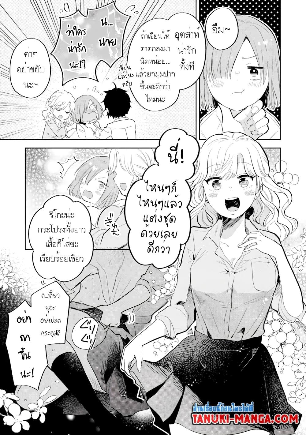 Manga-lc-com อ่านมังงะ อ่านการ์ตูน ออนไลน์ ฟรี Gal ni Yasashii Otaku-kun ตอนที่ 1 2 3 4 5 6 7 8 9 10 11 12 13 14 ฟรี ไม่มีโฆษณา Manga-lc - อ่าน มังงะ อ่าน การ์ตูน ออนไลน์ อ่านมังงะ ฟรี