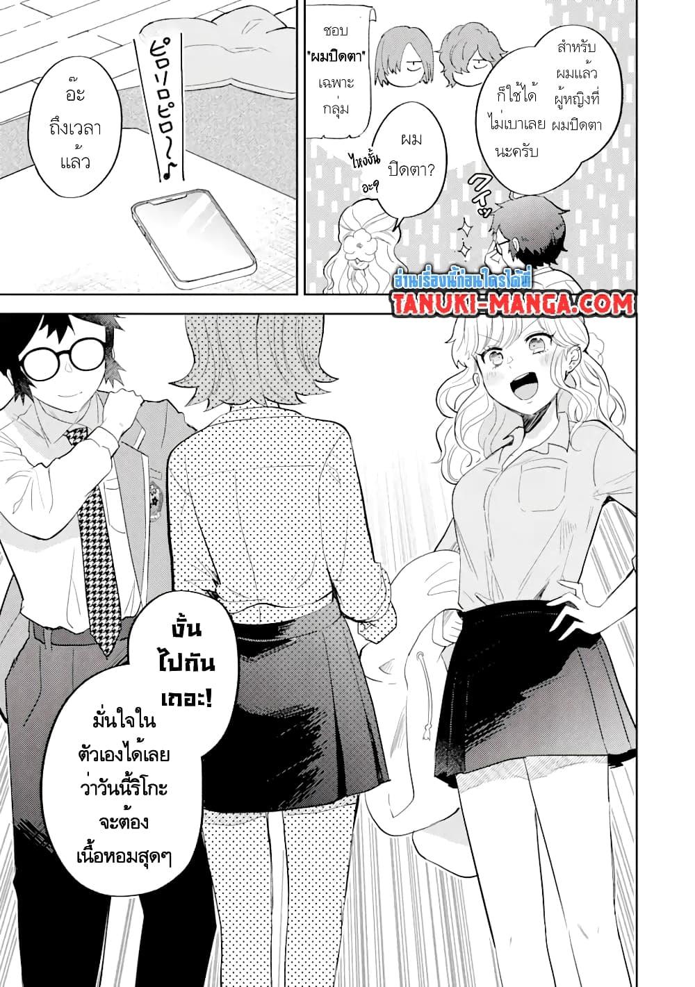 Manga-lc-com อ่านมังงะ อ่านการ์ตูน ออนไลน์ ฟรี Gal ni Yasashii Otaku-kun ตอนที่ 1 2 3 4 5 6 7 8 9 10 11 12 13 14 ฟรี ไม่มีโฆษณา Manga-lc - อ่าน มังงะ อ่าน การ์ตูน ออนไลน์ อ่านมังงะ ฟรี