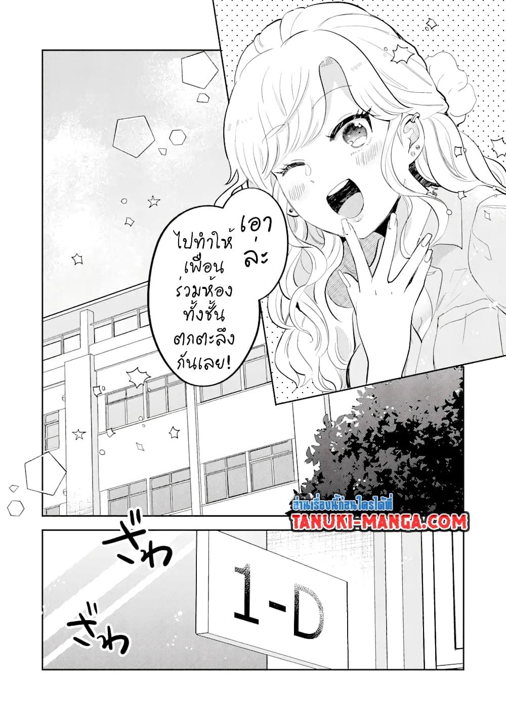 Manga-lc-com อ่านมังงะ อ่านการ์ตูน ออนไลน์ ฟรี Gal ni Yasashii Otaku-kun ตอนที่ 1 2 3 4 5 6 7 8 9 10 11 12 13 14 ฟรี ไม่มีโฆษณา Manga-lc - อ่าน มังงะ อ่าน การ์ตูน ออนไลน์ อ่านมังงะ ฟรี